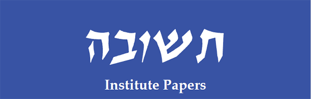 Teshuvah Institute Papers