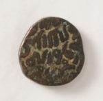 The Construction of Two Coins: The Past and the Present by Eman Fatima